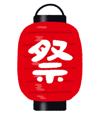 chouchin_matsuri.png